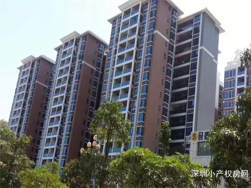 宝安区小产权房-松岗麒麟花园 -大型村委统建楼 -村委盖章地铁口200米 