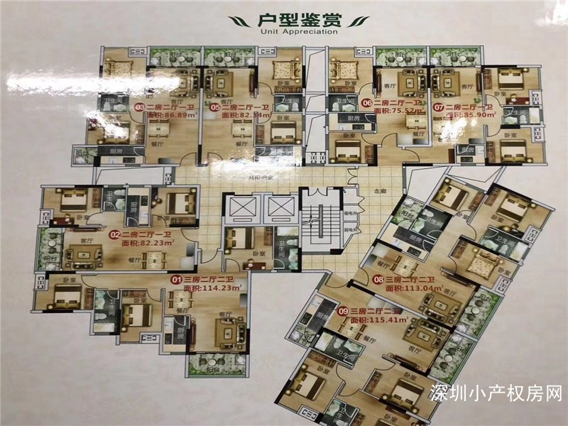东莞大岭山最好小产权-金岭嘉苑 