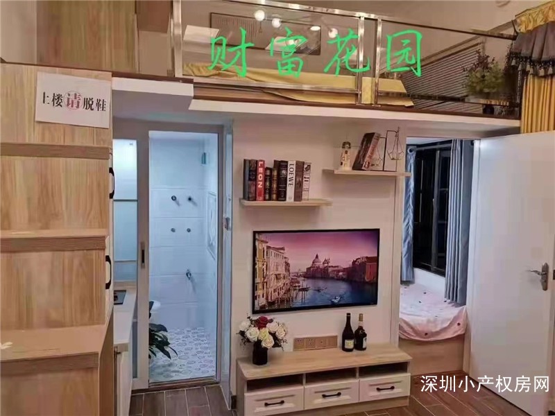 东莞凤岗小产权《财富花园》凤岗中心，3栋围合小区小产权，地下停车凤岗性价高 