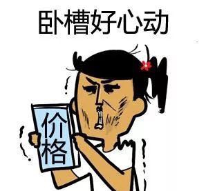 未来深圳小产权房转正方式有哪些？